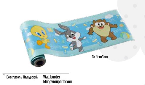 047 παιδικο δωματιο bordoura