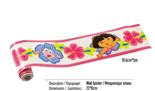 083 παιδικο δωματιο bordoura