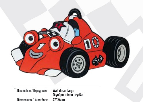 113 παιδικο δωματιο αυτοκολλητο φιγουρα