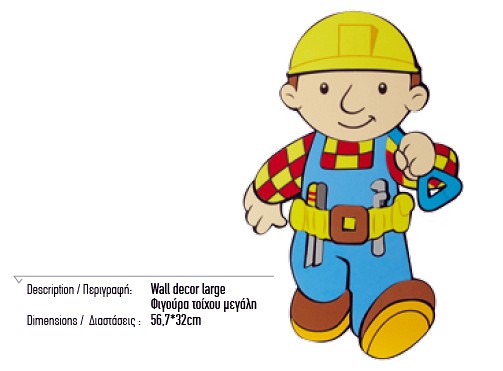 101  παιδικο δωματιο αυτοκολλητο φιγουρα