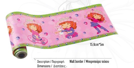 132 παιδικο δωματιο bordoura