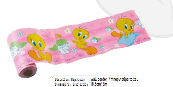 005 παιδικο δωματιο bordoura