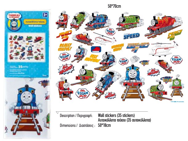 092 παιδικο δωματιο αυτοκολλητο sticker