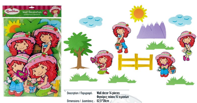 131  παιδικο δωματιο αυτοκολλητο φιγουρα
