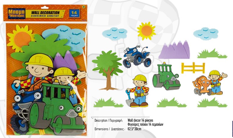 105 παιδικο δωματιο αυτοκολλητο φιγουρα