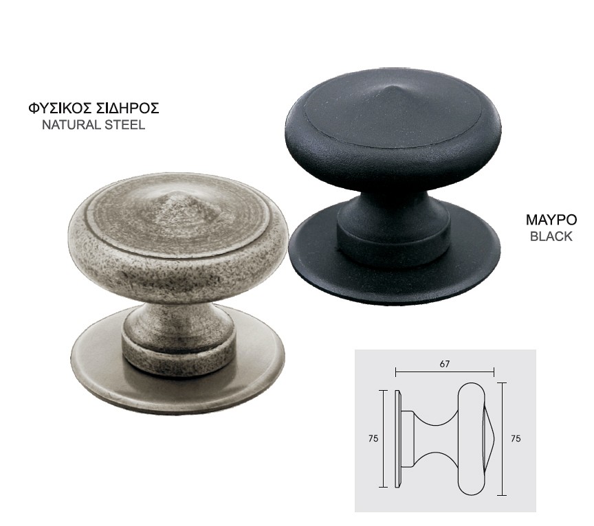 006 Μπουλ Εξωπορτας