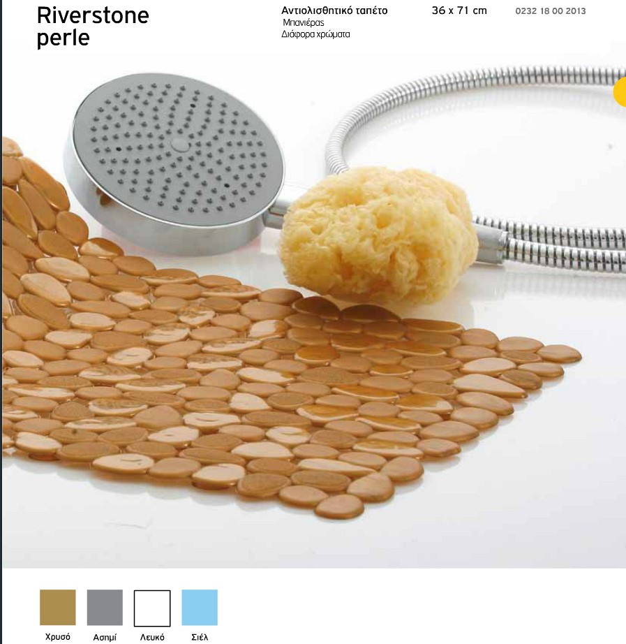 030 Αντιολισθητικό