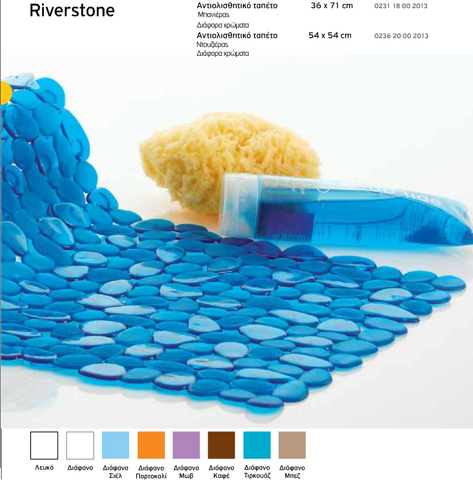 029 Αντιολισθητικό