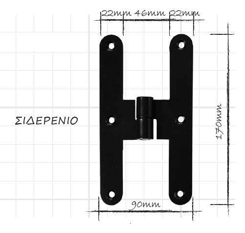 034 Μασκουλα