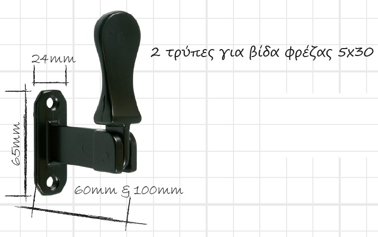 003 Μυλος Ανεμοστηριγμα