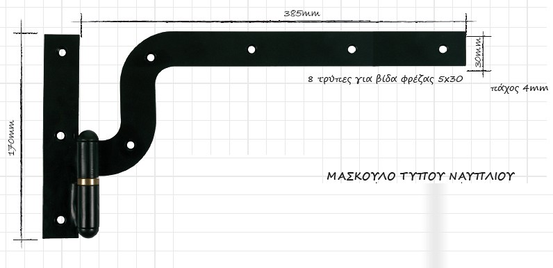 022 Μασκουλα