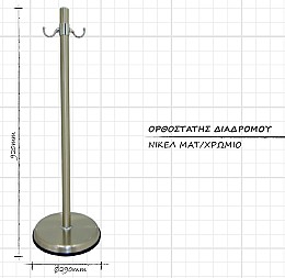 014 Καλογερος