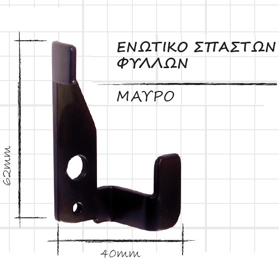 005 Εξαρτηματα Διαφορα
