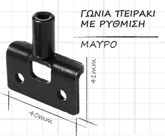 009 Εξαρτηματα Διαφορα