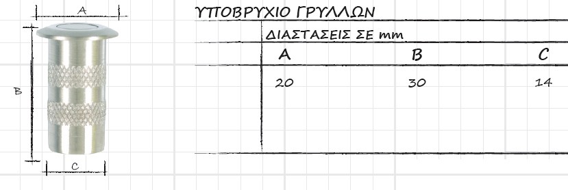 001 Εξαρτηματα Διαφορα