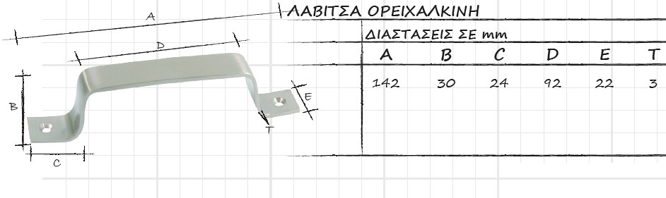 002 Εξαρτηματα Διαφορα