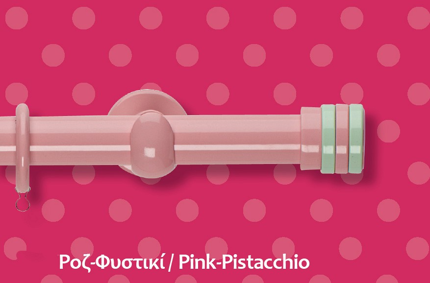 057 Κουρτινοβεργες Με Χρωμα