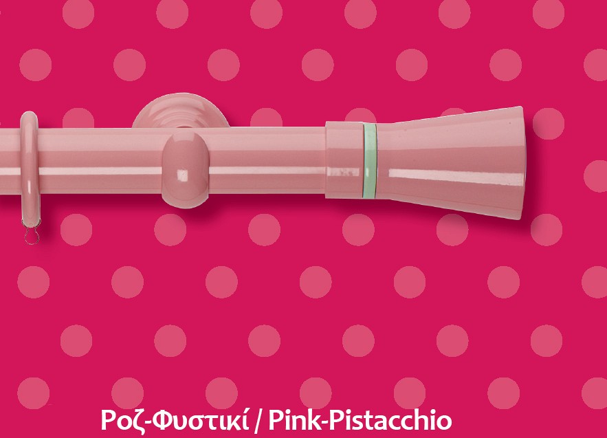 027 Κουρτινοβεργες Με Χρωμα