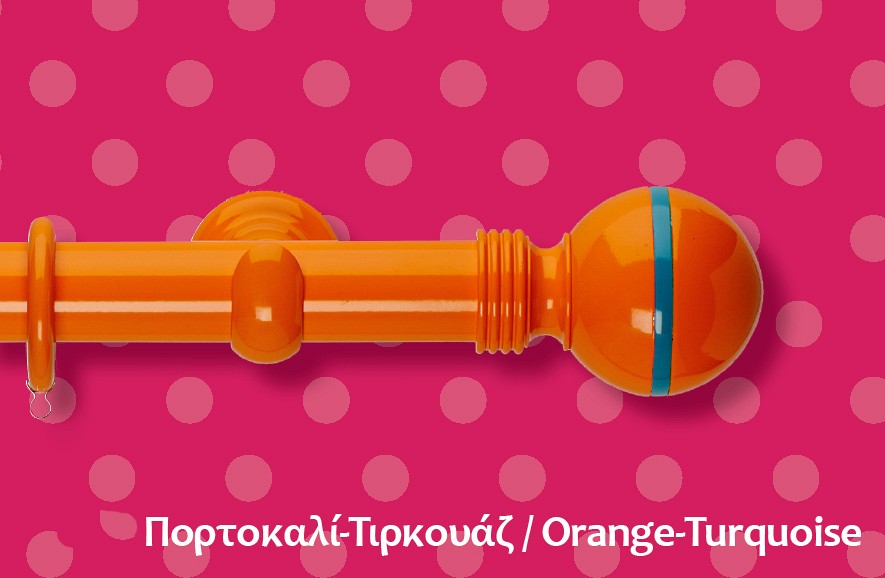 014 Κουρτινοβεργες Με Χρωμα