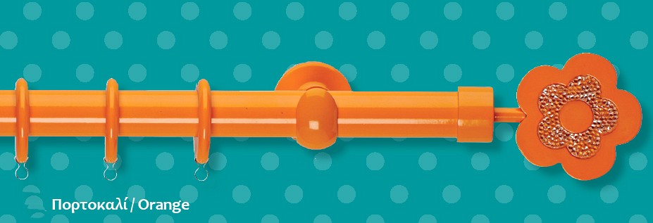 007 Κουρτινοβεργες Με Χρωμα