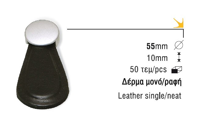 611 πομολακι