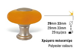 683 πομολακι