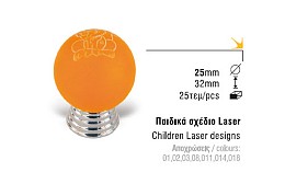 592 Πομολακι με Χρωμα