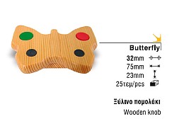 596 Πομολακι με Χρωμα