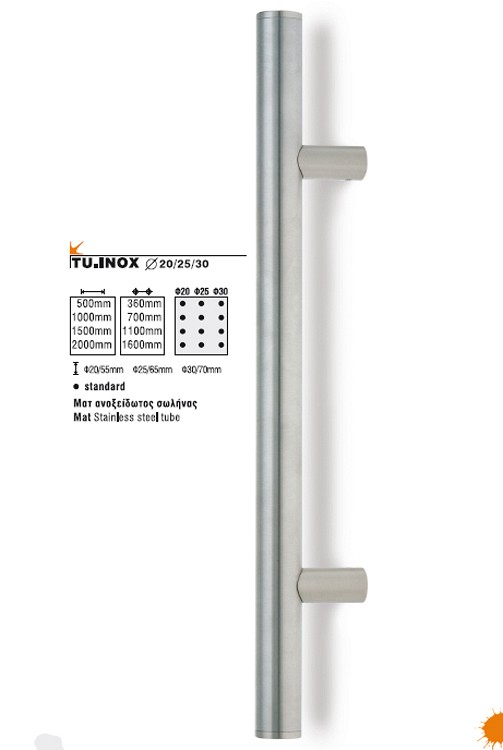 096 Λαβη επιπλου ντουλαπιου συρταριου