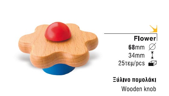 598 Πομολακι με Χρωμα