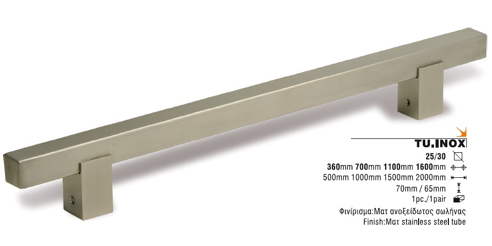 341 Λαβη Εξωπορτας