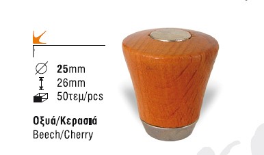 747 πομολακι