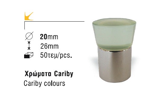 619 πομολακι με χρωμα