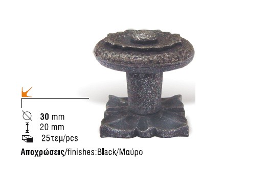 271 πομολο ντουλαπιου συρταριου ρουστικ