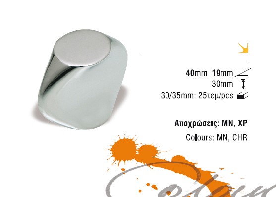 730 πομολακι