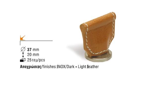 741 πομολακι