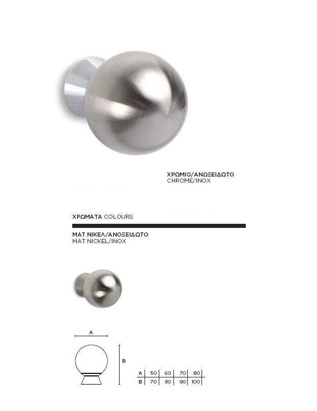 342 c μπουλ εξωπορτας