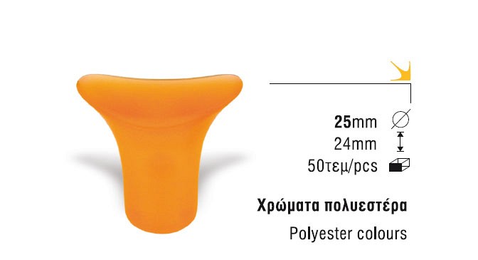 629 πομολακι με χρωμα