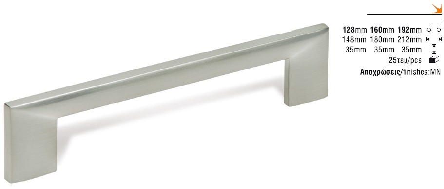 118 λαβη επιπλου ντουλαπιου συρταριου