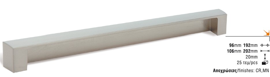 116 λαβη επιπλου ντουλαπιου συρταριου