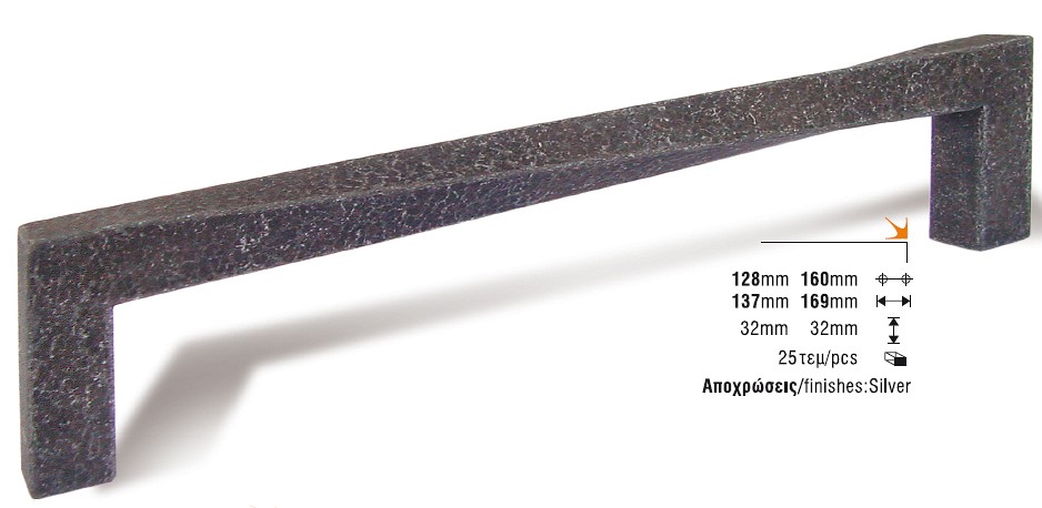 273 πομολο ντουλαπιου συρταριου ρουστικ