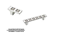 810 Πομολακι