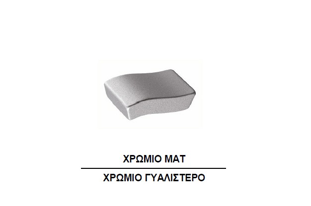 797 Πομολακι