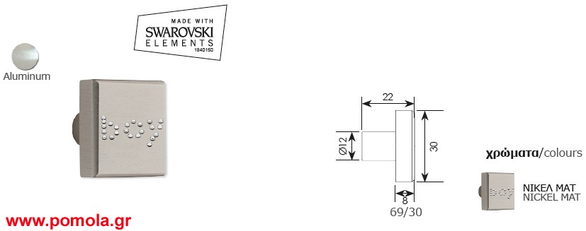 694 πομολακι παιδικο