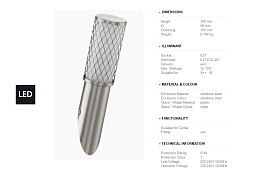 019 Φωτιστικο Εξωτερικου Χωρου