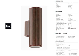 035 Φωτιστικο Εξωτερικου Χωρου