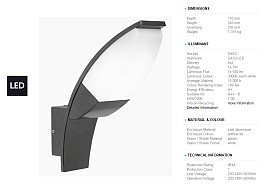 069 Φωτιστικο Εξωτερικου Χωρου