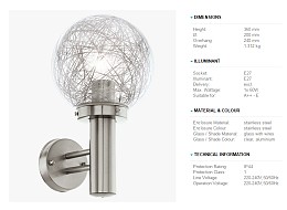 086 Φωτιστικο Εξωτερικου Χωρου