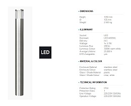 002 Φωτιστικο Εξωτερικου Χωρου