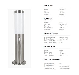 053 Φωτιστικο Εξωτερικου Χωρου